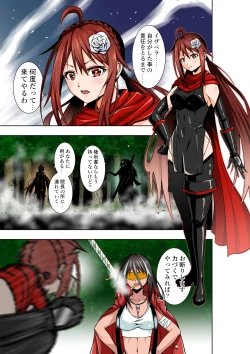 Page 6 of BOUNTY HUNTER GIRL vs KATANA GIRL Ch. 14