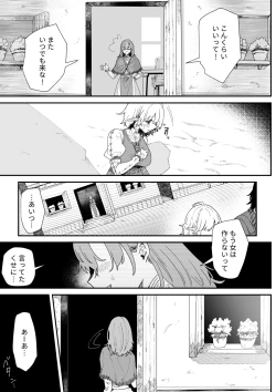 Page 18 of Ichisennen no Ai o Shinjite