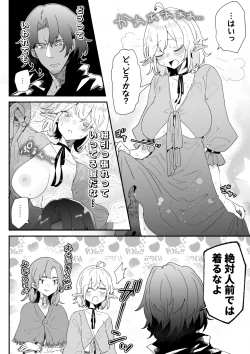 Page 31 of Ichisennen no Ai o Shinjite