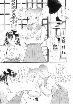 Page 24 of Kaishaku V