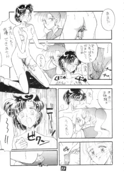 Page 32 of Kaishaku V