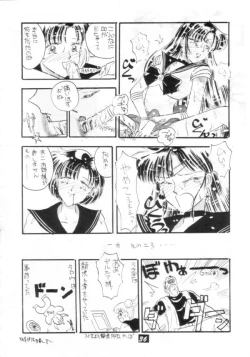 Page 35 of Kaishaku V