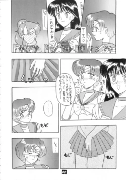 Page 41 of Kaishaku V