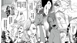 Page 17 of Onna Shachou Muzan Damasareta Kyousei SM Video Satsuei