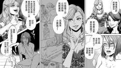 Page 18 of Onna Shachou Muzan Damasareta Kyousei SM Video Satsuei