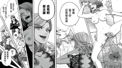 Page 28 of Onna Shachou Muzan Damasareta Kyousei SM Video Satsuei