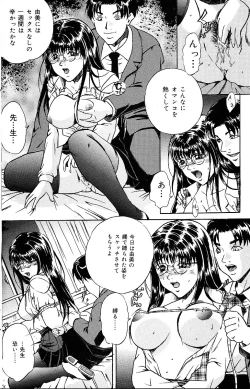 Page 110 of COMIC Mate 2005-01