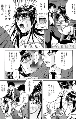 Page 115 of COMIC Mate 2005-01