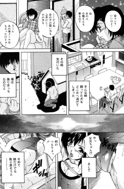 Page 157 of COMIC Mate 2005-01