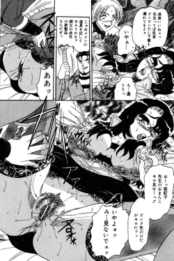 Page 176 of COMIC Mate 2005-01