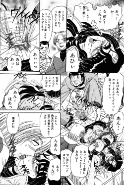 Page 178 of COMIC Mate 2005-01