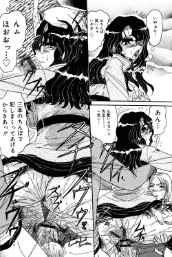 Page 183 of COMIC Mate 2005-01