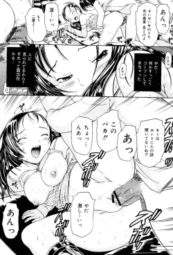 Page 31 of COMIC Mate 2005-01