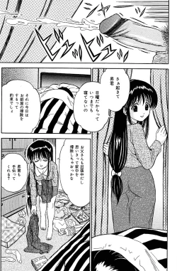 Page 67 of COMIC Mate 2005-01