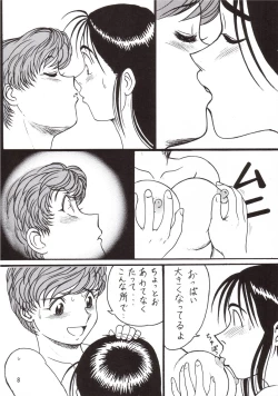 Page 9 of Umakke