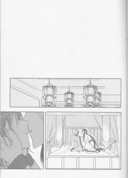 Page 25 of Sweet Mercury Addiction