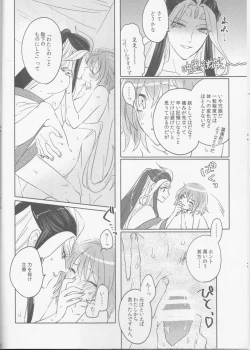 Page 36 of Sweet Mercury Addiction