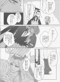 Page 6 of Sweet Mercury Addiction