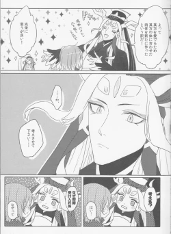 Page 7 of Sweet Mercury Addiction