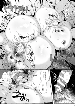 Page 54 of Kako to Ima no Yokubari Set de Onegaishimasu!!