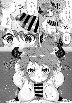 Page 9 of Kako to Ima no Yokubari Set de Onegaishimasu!!