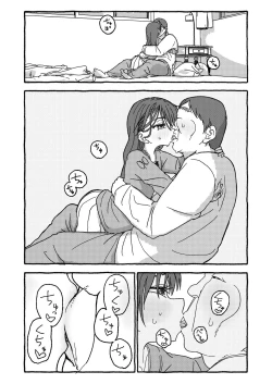 Page 105 of Deatte Yonsennen De Gattai Part 1