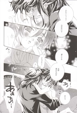 Page 14 of Too Sweet to Die