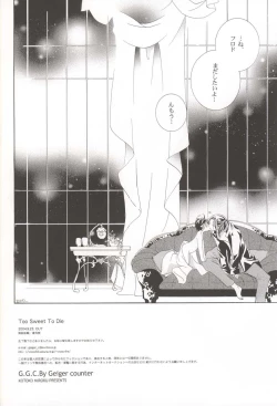 Page 22 of Too Sweet to Die