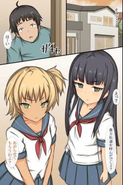 Page 7 of Sennou Appli ~ Mo Shi Dare Demo Fuuzoku Jou Ni Kae Rareru Nara