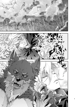 Page 5 of 黒頭巾くんとオオカミさん 2