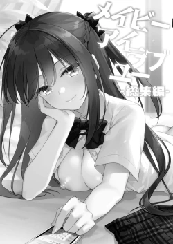 Page 4 of Maybe I Love You Soushuuhen