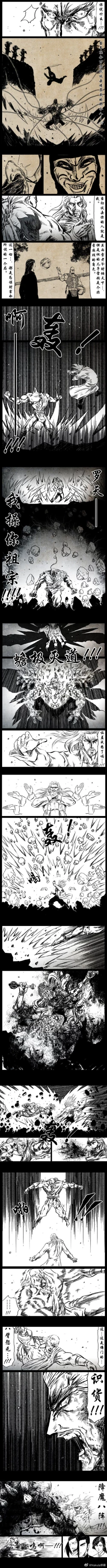 Page 102 of 暗黑风国漫Nakula《修罗》