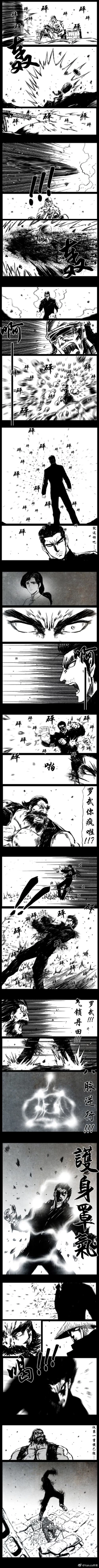 Page 152 of 暗黑风国漫Nakula《修罗》