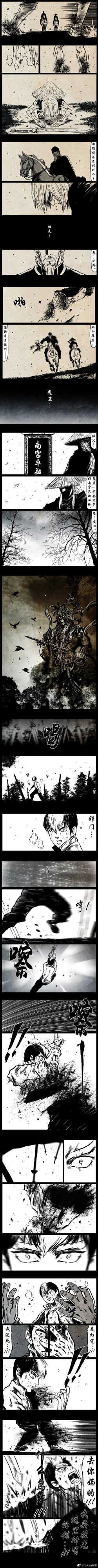 Page 158 of 暗黑风国漫Nakula《修罗》