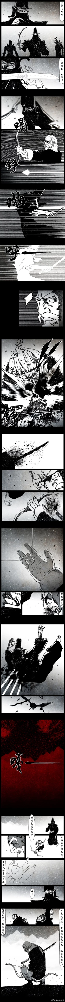 Page 183 of 暗黑风国漫Nakula《修罗》