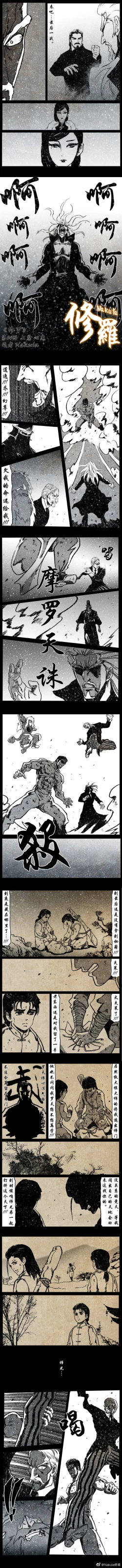 Page 198 of 暗黑风国漫Nakula《修罗》