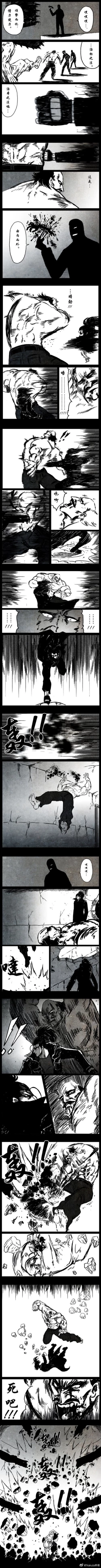 Page 19 of 暗黑风国漫Nakula《修罗》