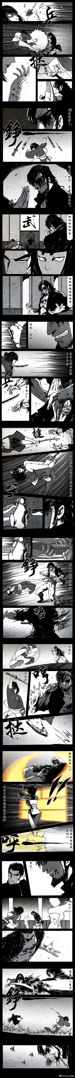 Page 222 of 暗黑风国漫Nakula《修罗》