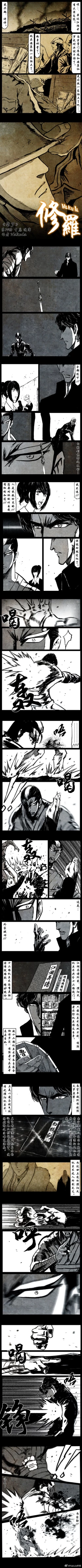 Page 267 of 暗黑风国漫Nakula《修罗》