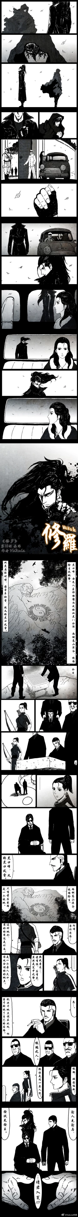 Page 36 of 暗黑风国漫Nakula《修罗》