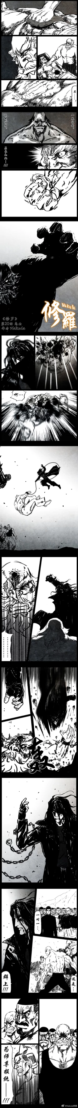 Page 41 of 暗黑风国漫Nakula《修罗》