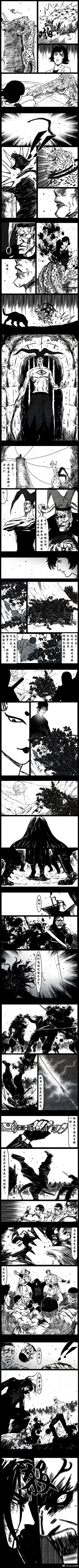 Page 48 of 暗黑风国漫Nakula《修罗》