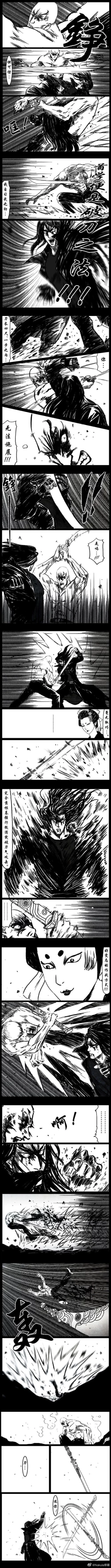 Page 50 of 暗黑风国漫Nakula《修罗》