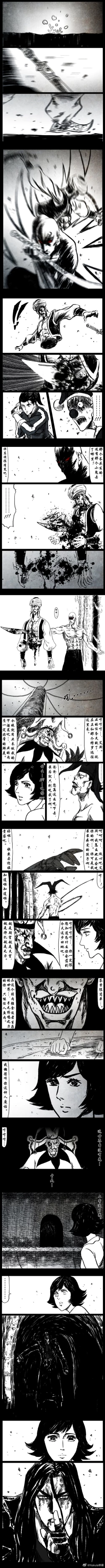 Page 66 of 暗黑风国漫Nakula《修罗》