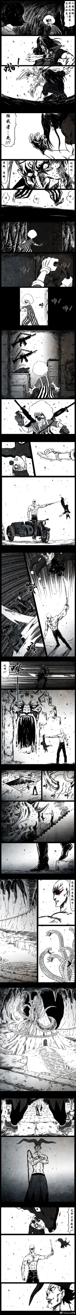 Page 69 of 暗黑风国漫Nakula《修罗》