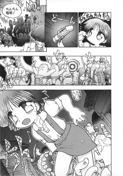 Page 100 of Hinnyuu Gahou