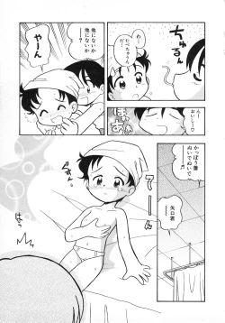 Page 134 of Hinnyuu Gahou