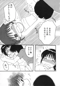 Page 150 of Hinnyuu Gahou