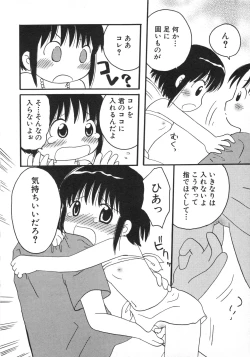 Page 151 of Hinnyuu Gahou