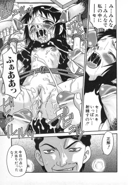 Page 20 of Hinnyuu Gahou